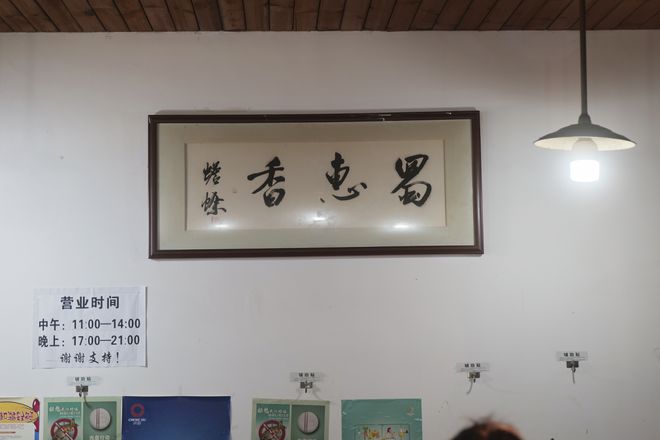 周杰伦车库的电瓶车都停到这家川菜门口了J9九游会 九游会J9(图3)