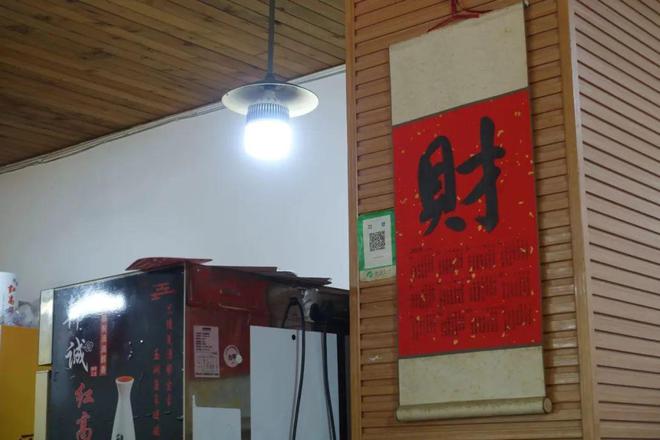 周杰伦车库的电瓶车都停到这家川菜门口了J9九游会 九游会J9(图6)