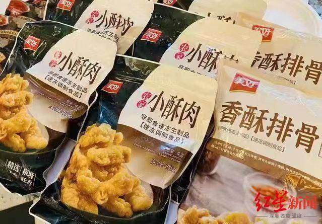 “预制菜如猪狗食”争议言论背后：万亿市场暗藏风险预制川菜通用标准有望下月出台J9九游会 九游会J9(图6)