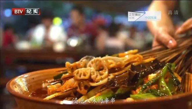 纪录片：《川菜的品格》天府之J9九游会 九游会J9国的味道密码(图6)