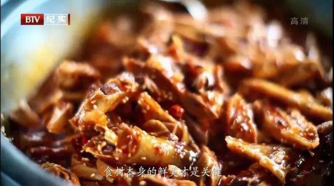 纪录片：《川菜的品格》天府之J9九游会 九游会J9国的味道密码(图4)