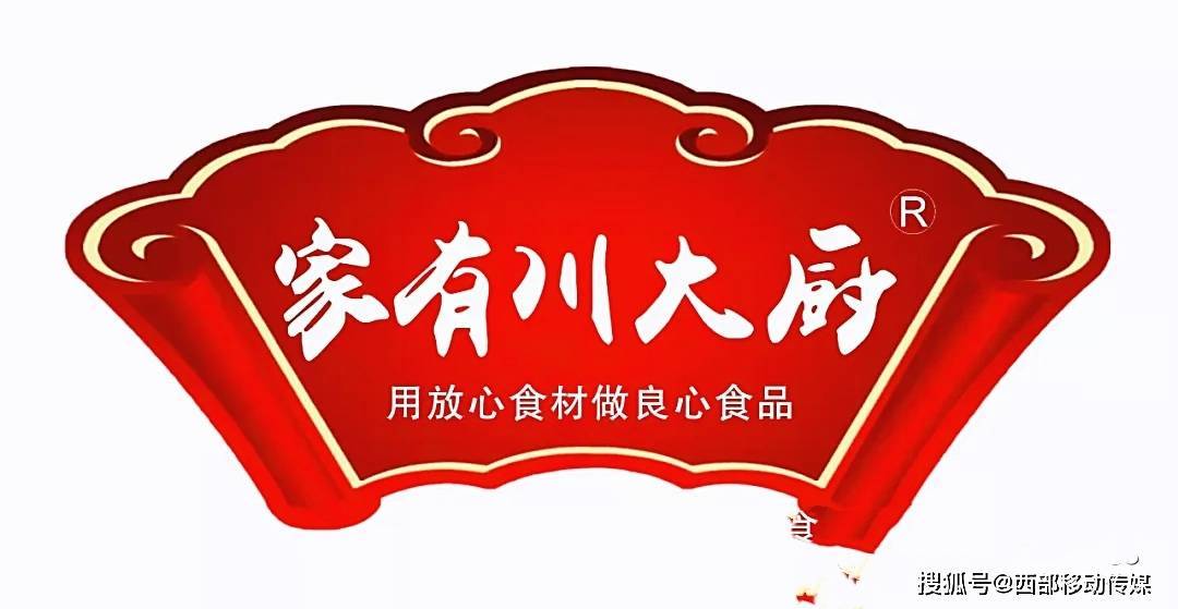 第三代川菜调料领军品牌李氏新牌楼川菜馆将川九游会J9 J9九游会菜美食文化进行到底(图1)