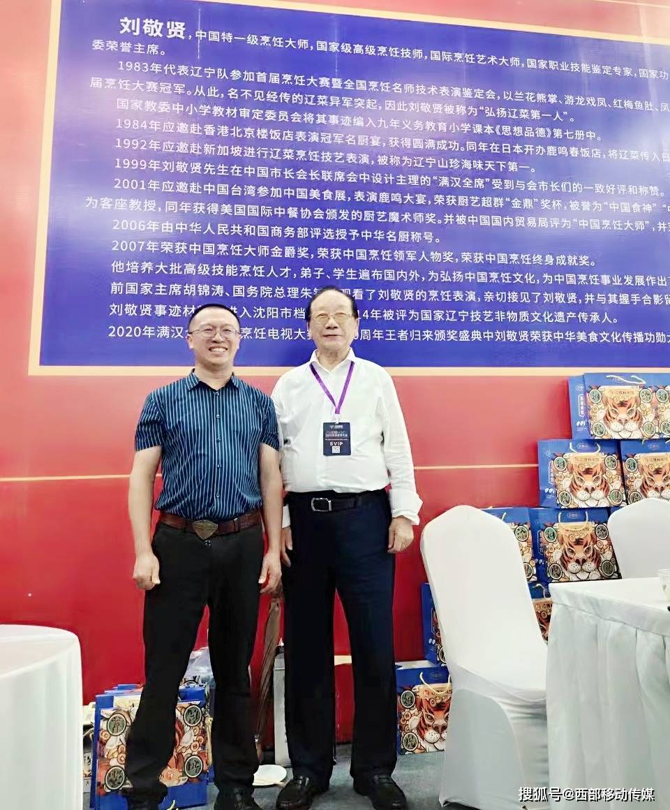 第三代川菜调料领军品牌李氏新牌楼川菜馆将川九游会J9 J9九游会菜美食文化进行到底(图14)
