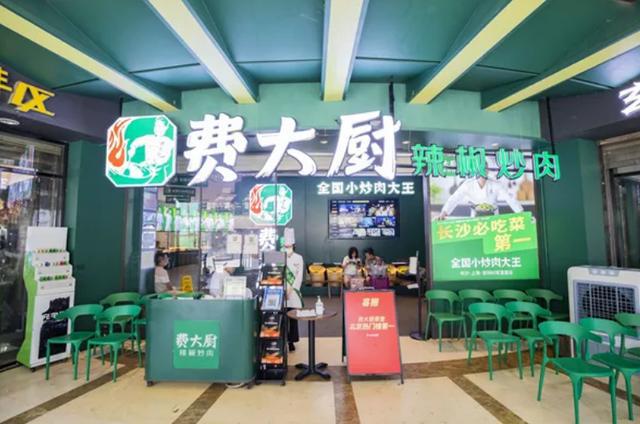 全国3万家店湘菜为何能成九游会J9 J9九游会为川菜的“接班人”(图4)