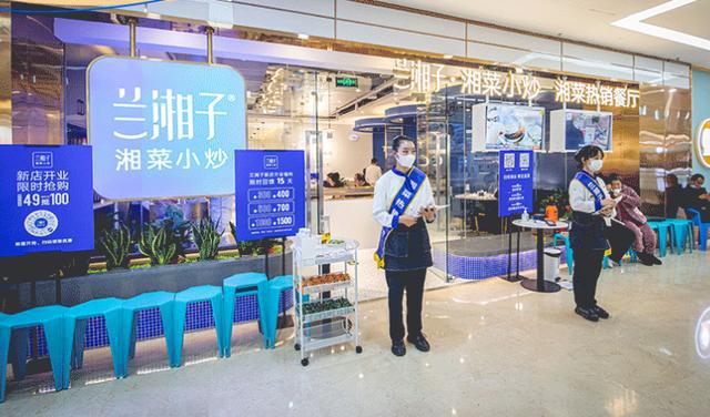 全国3万家店湘菜为何能成九游会J9 J9九游会为川菜的“接班人”(图5)