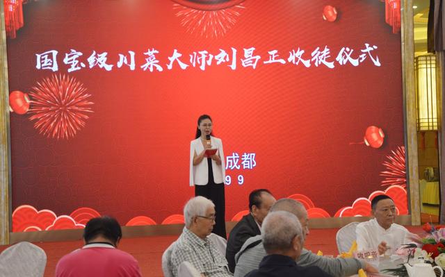 九游会J9 J9九游会传承工匠精神 国宴川菜大师收徒传道弘扬中华美食文化(图1)