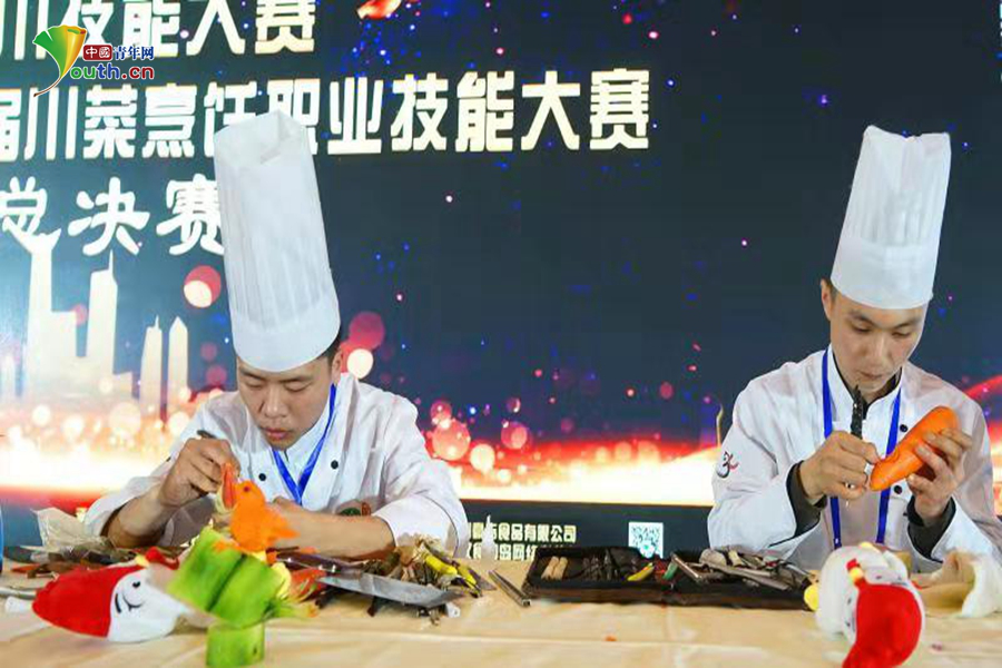 九游会J9 J9九游会第六届川菜烹饪职业技能大赛总决赛在蓉举行(图1)