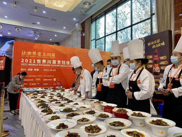 品川菜·喝雅茶·看熊猫第五届世界川菜大会将于11月在四川雅安举行九游会J9 J9九游会(图1)