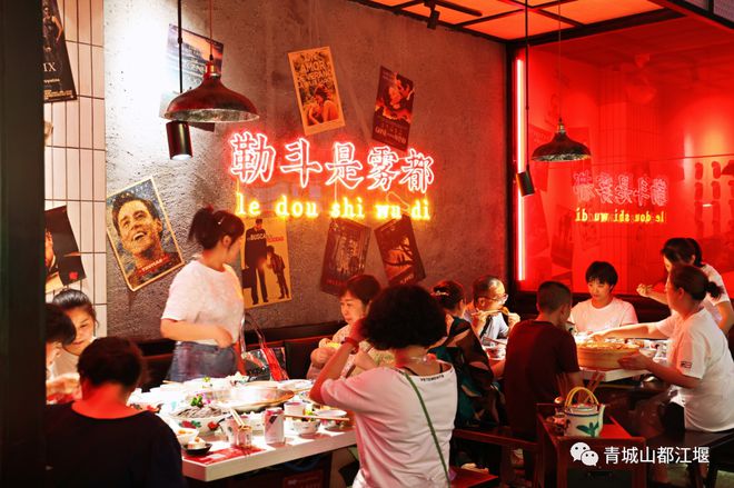 九游会J9 J9九游会国庆来都江堰吃什么！必打卡的地道美食、私房江湖菜、火锅串串大餐小吃满足你的胃(图19)