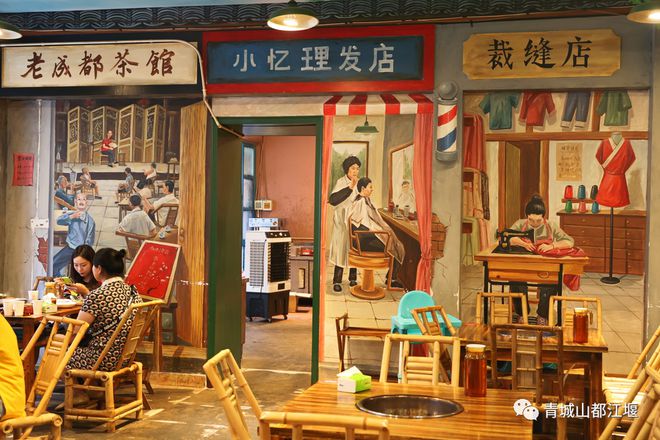 九游会J9 J9九游会国庆来都江堰吃什么！必打卡的地道美食、私房江湖菜、火锅串串大餐小吃满足你的胃(图18)