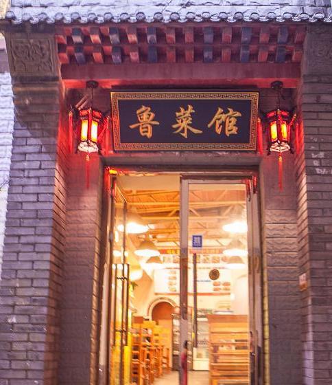 鲁菜明明是八九游会J9 J9九游会大菜系之首为何如今很少有鲁菜馆？原因令人很无奈(图5)
