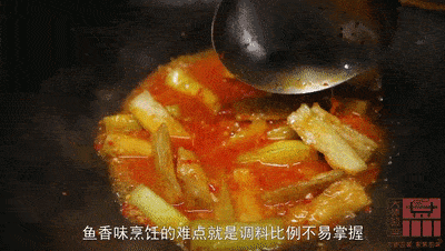 下饭菜中万人九游会J9 J9九游会迷鱼香茄子无人敌-经典川菜鱼香茄子来啦(图8)