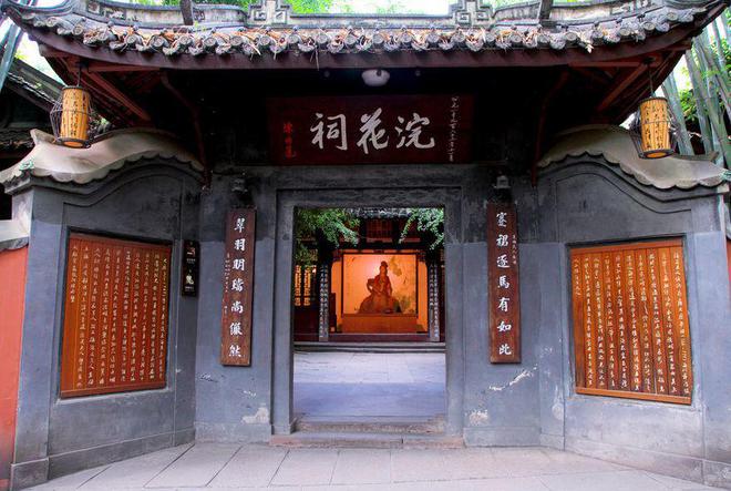 青羊地道成J9九游会 九游会J9都味！(图4)