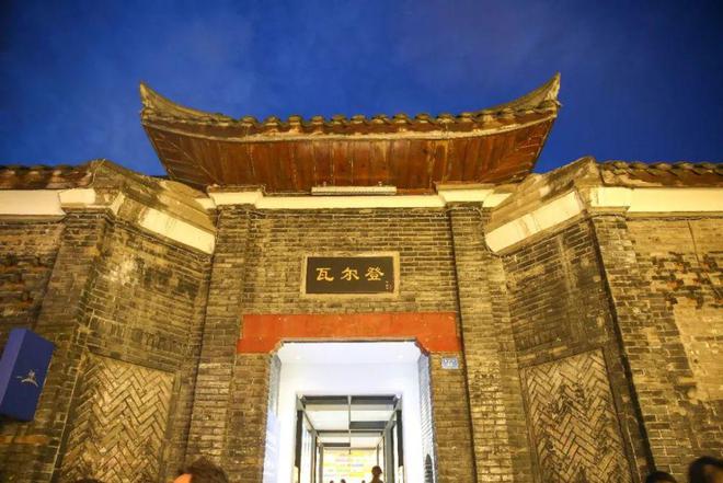 青羊地道成J9九游会 九游会J9都味！(图21)