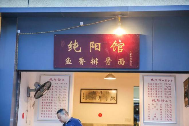 青羊地道成J9九游会 九游会J9都味！(图31)