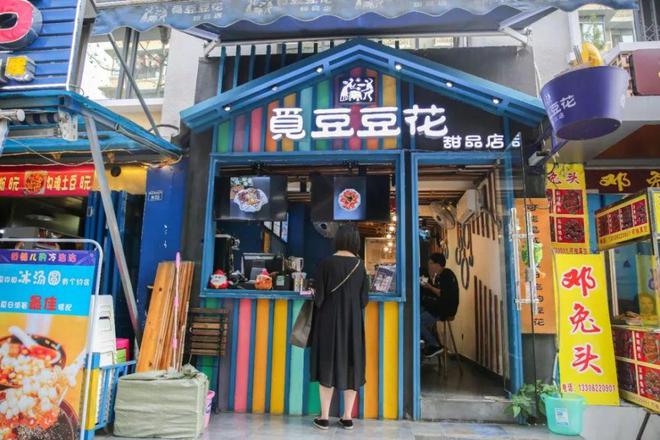 青羊地道成J9九游会 九游会J9都味！(图36)