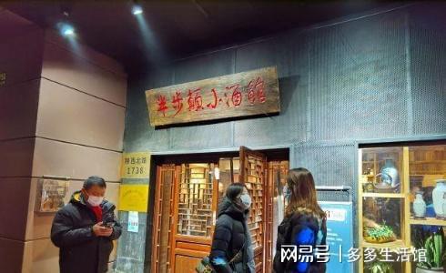 上海这家超火的川菜馆排队排到怀疑人生4点放号7点才吃上九游会J9 J9九游会(图1)