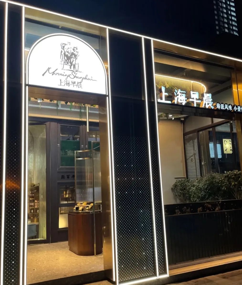 长宁这个停车场周边竟有一条美食街！九游会J9 J9九游会(图31)