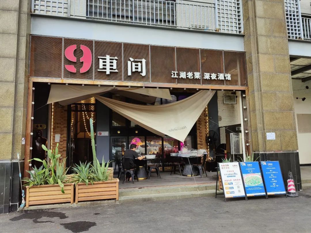 长宁这个停车场周边竟有一条美食街！九游会J9 J9九游会(图24)