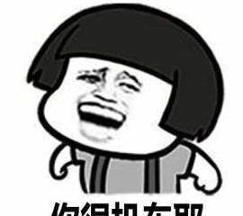 九游会J9 J9九游会外卖单现报警求助 难道又是场恶作剧吗 到底是怎么回事(图4)