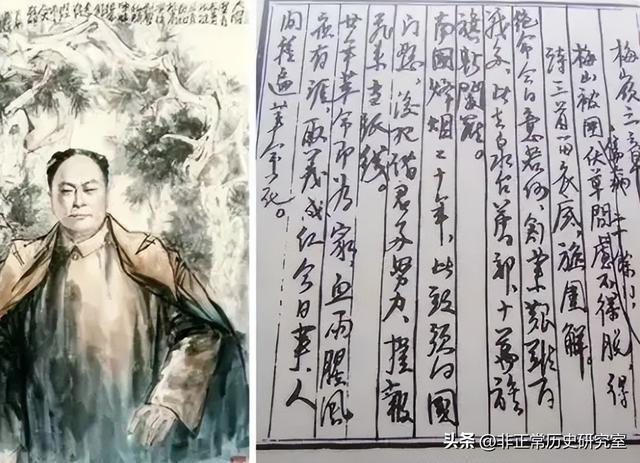 二战伙食篇3J9九游会 九游会J92：陈老总的饮食生活(图1)
