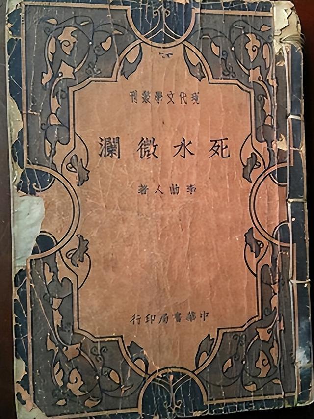 李劼人川菜龙门阵（一）：龙门阵从天回镇开始九游会J9 J9九游会(图1)