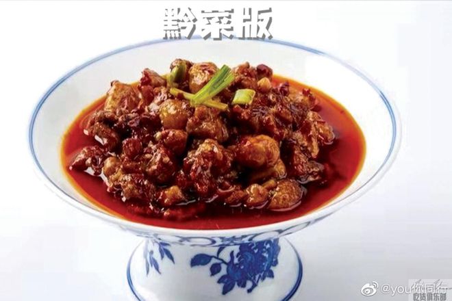 宫保鸡丁的由九游会J9 J9九游会来(图4)