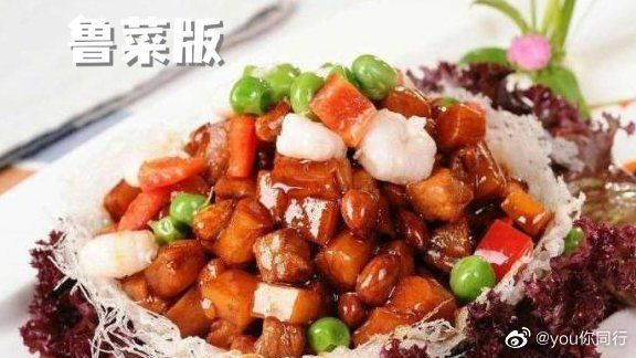 宫保鸡丁的由九游会J9 J9九游会来(图3)