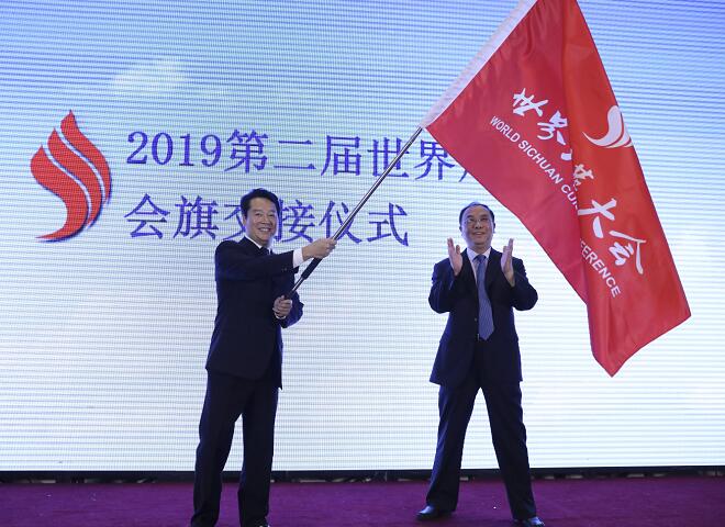 聚焦“让世界爱上川菜” 第二届世界J9九游会 九游会J9川菜大会金秋九月亮相资阳(图5)