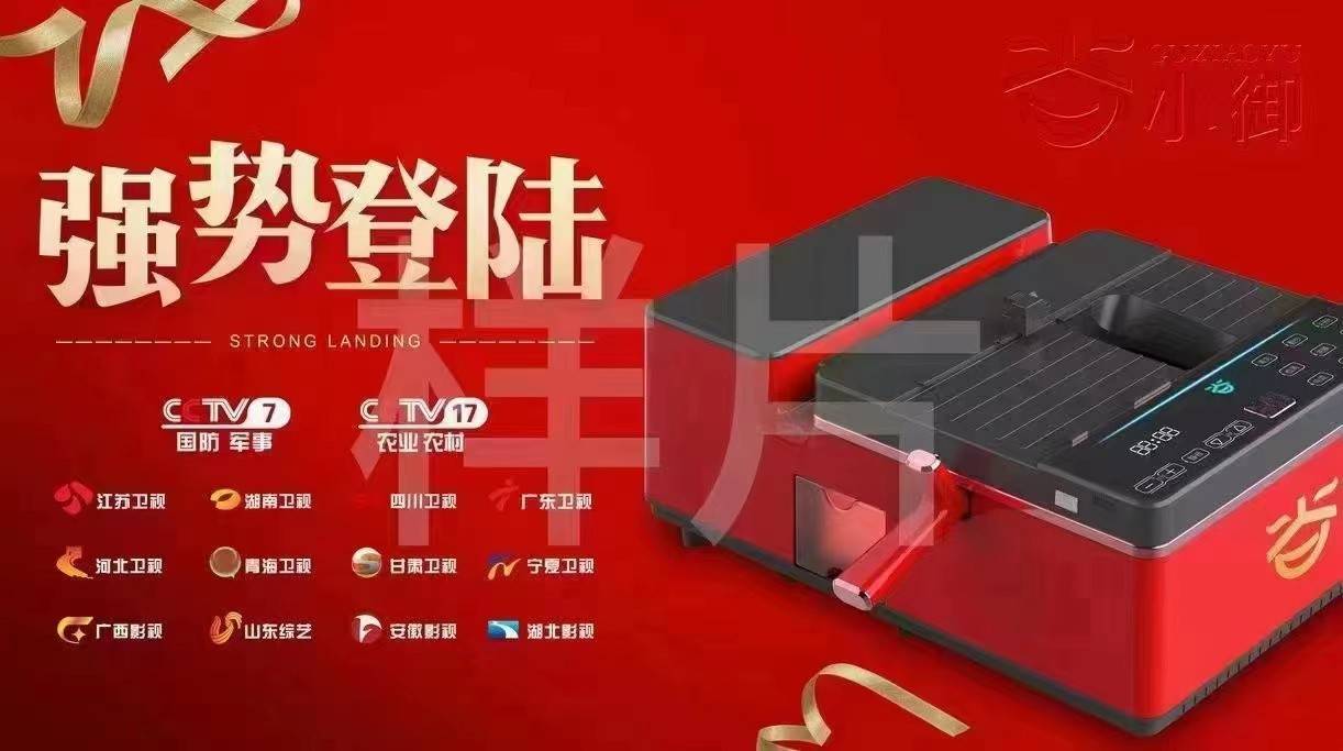 星钬餐饮：九游会J9 J9九游会标准化、智能化中国菜将美味传播于千家万户(图2)