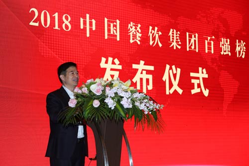 2018中国餐饮集团百强发布各业态榜首出九游会J9 J9九游会炉(图2)