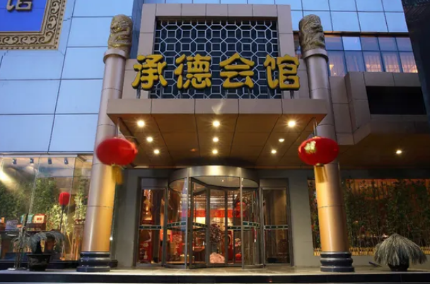 石家庄十大必吃餐厅J9九游会 九游会J9排行榜中华老字号排第三网红餐厅上榜(图6)