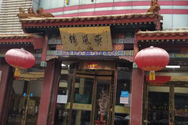 石家庄十大必吃餐厅J9九游会 九游会J9排行榜中华老字号排第三网红餐厅上榜(图5)