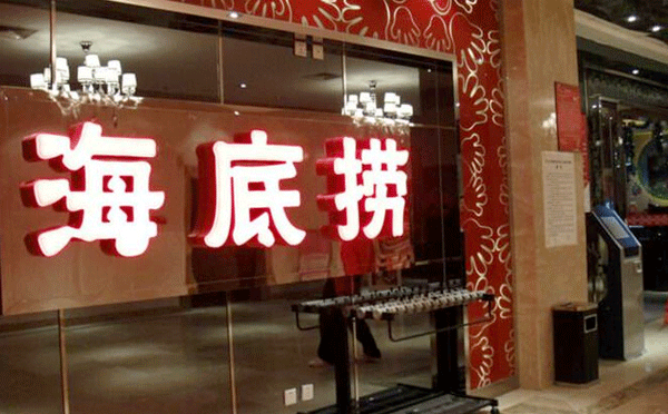 抖音网红餐饮有哪些J9九游会 九游会J9(图1)