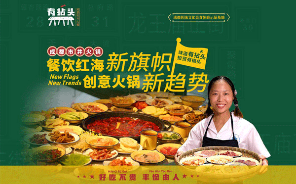 抖音网红餐饮有哪些J9九游会 九游会J9(图3)