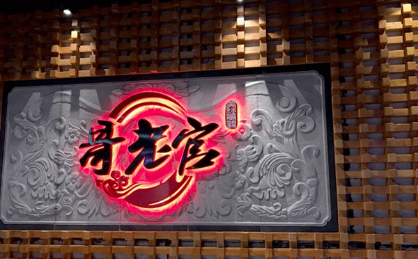抖音网红餐饮有哪些J9九游会 九游会J9(图4)
