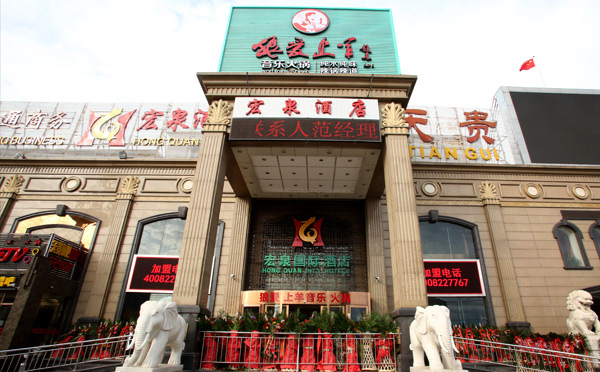 抖音网红餐饮有哪些J9九游会 九游会J9(图8)