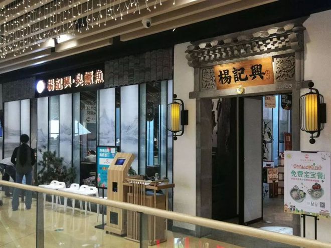 打造成功的餐饮品牌除了好J9九游会 九游会J9名字还需要什么？(图6)