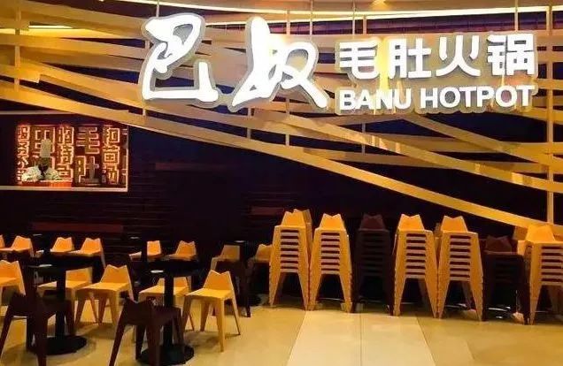 打造成功的餐饮品牌除了好J9九游会 九游会J9名字还需要什么？(图5)