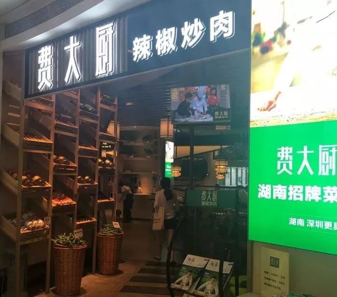打造成功的餐饮品牌除了好J9九游会 九游会J9名字还需要什么？(图8)