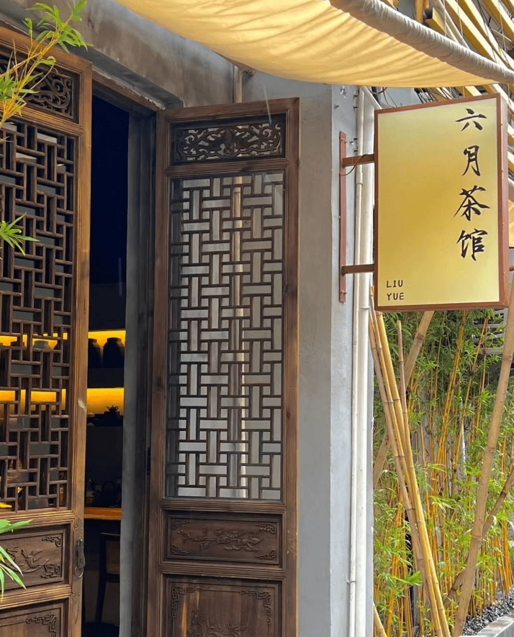 中山十大网红餐厅店J9九游会 九游会J9(图9)