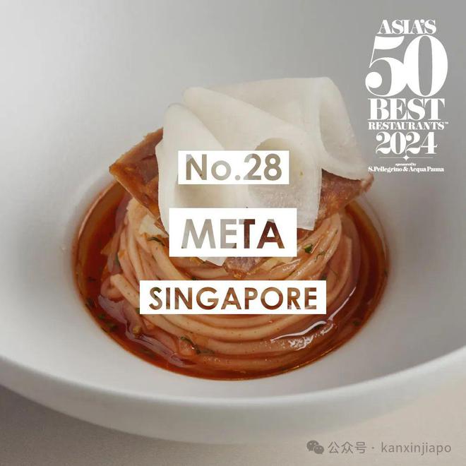 J9九游会 九游会J9亚洲50最佳餐馆揭晓！新加坡9家餐厅入榜(图8)