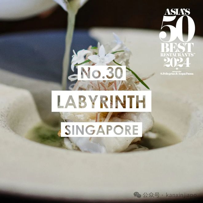 J9九游会 九游会J9亚洲50最佳餐馆揭晓！新加坡9家餐厅入榜(图10)