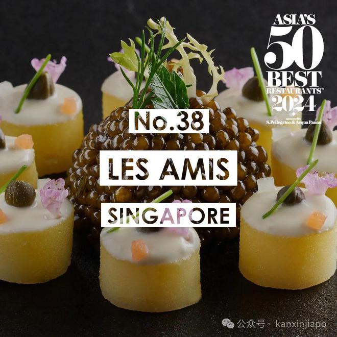 J9九游会 九游会J9亚洲50最佳餐馆揭晓！新加坡9家餐厅入榜(图14)