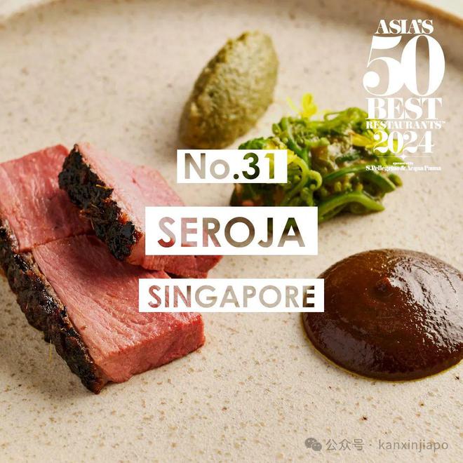 J9九游会 九游会J9亚洲50最佳餐馆揭晓！新加坡9家餐厅入榜(图12)