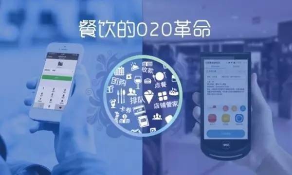 互联网+特色餐饮美食行业J9九游会 九游会J9(图2)