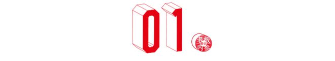 J9九游会 九游会J9日行2万步！在40万㎡超大展会暴走我发现了这几个餐饮新动态(图1)
