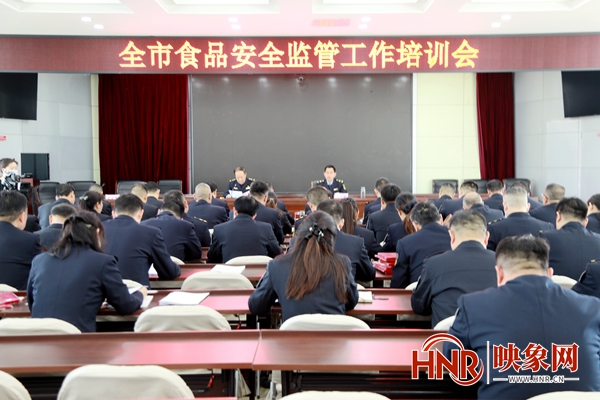九游会J9 J9九游会商丘市市场监督管理局召开全市食品安全监管工作培训会(图1)