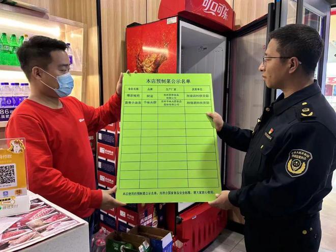 禹城市市场监管局积极推广预制菜公示 充分保障消费者知情权J9九游会 九游会J9(图1)