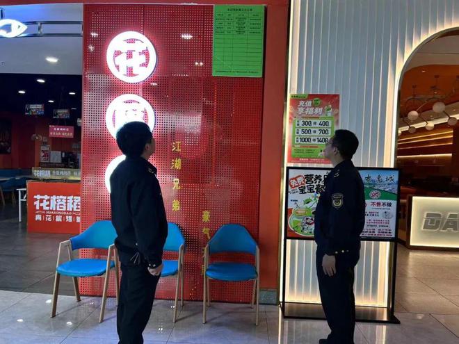禹城市市场监管局积极推广预制菜公示 充分保障消费者知情权J9九游会 九游会J9(图3)